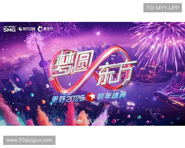 东方卫视在线直播及回看平台全攻略